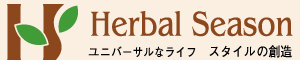 アーユルヴェーダ化粧品 アーユルヴェーダスクール｜ハーバルシーズン