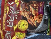 ちょっと忙しい