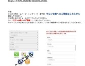 【重要】お取引サロン様へ　