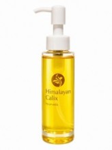 スカーユアビヤンガタイラ(美肌デトックスオイル)100ml